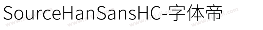 SourceHanSansHC字体转换