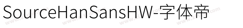 SourceHanSansHW字体转换