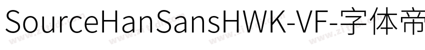 SourceHanSansHWK-VF字体转换