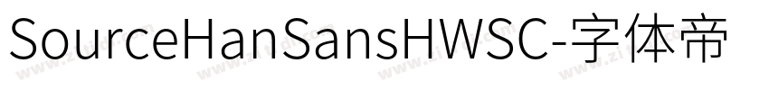 SourceHanSansHWSC字体转换