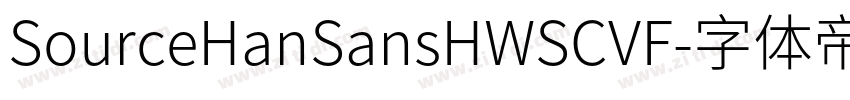 SourceHanSansHWSCVF字体转换