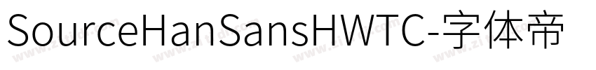 SourceHanSansHWTC字体转换
