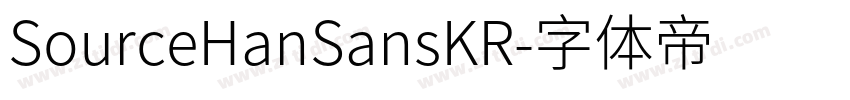 SourceHanSansKR字体转换