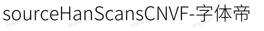 sourceHanScansCNVF字体转换