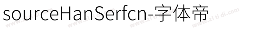 sourceHanSerfcn字体转换