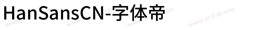 HanSansCN字体转换