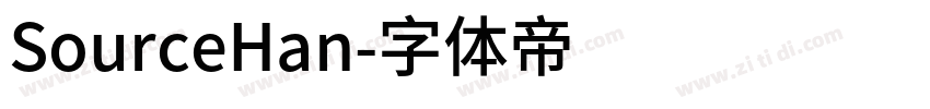 SourceHan字体转换
