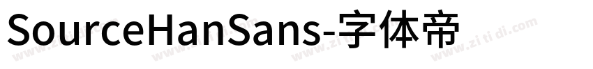 SourceHanSans字体转换