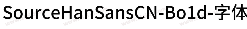 SourceHanSansCN-Bo1d字体转换