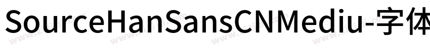 SourceHanSansCNMediu字体转换