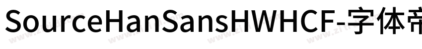 SourceHanSansHWHCF字体转换