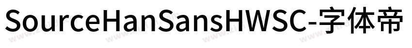 SourceHanSansHWSC字体转换