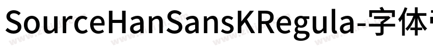 SourceHanSansKRegula字体转换