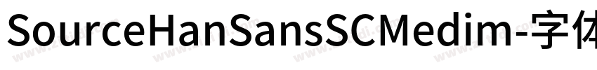 SourceHanSansSCMedim字体转换