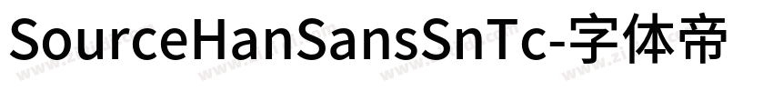 SourceHanSansSnTc字体转换