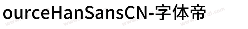 ourceHanSansCN字体转换