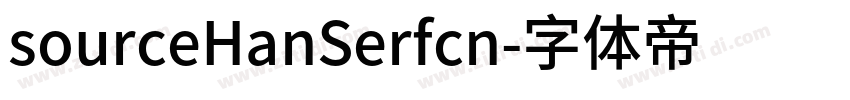sourceHanSerfcn字体转换