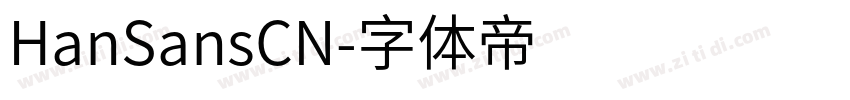 HanSansCN字体转换