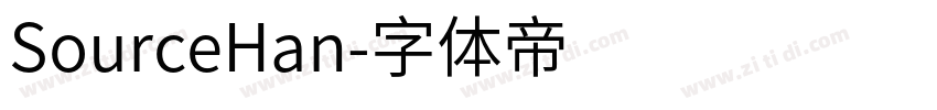 SourceHan字体转换
