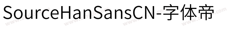 SourceHanSansCN字体转换