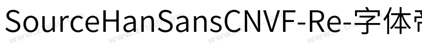 SourceHanSansCNVF-Re字体转换