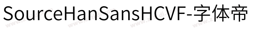 SourceHanSansHCVF字体转换