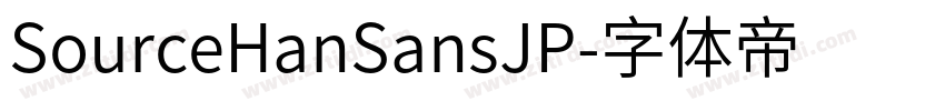 SourceHanSansJP字体转换