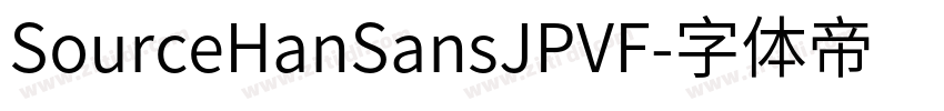 SourceHanSansJPVF字体转换