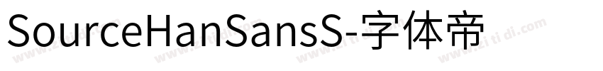 SourceHanSansS字体转换