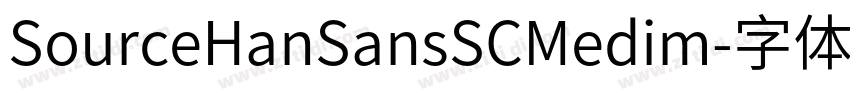 SourceHanSansSCMedim字体转换