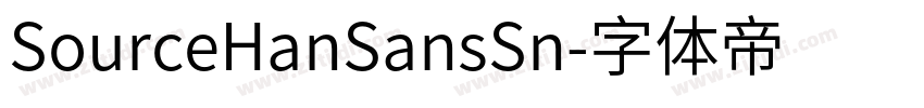 SourceHanSansSn字体转换