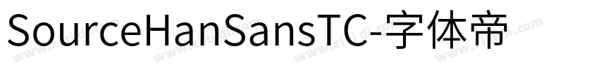 SourceHanSansTC字体转换