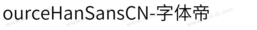 ourceHanSansCN字体转换