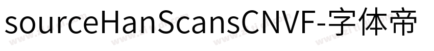 sourceHanScansCNVF字体转换