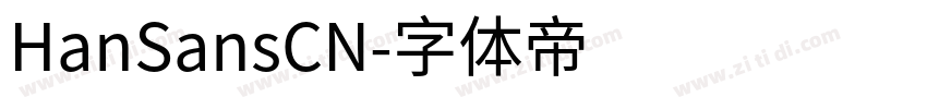 HanSansCN字体转换