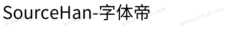 SourceHan字体转换