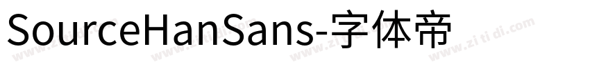 SourceHanSans字体转换