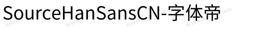 SourceHanSansCN字体转换
