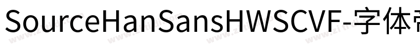 SourceHanSansHWSCVF字体转换