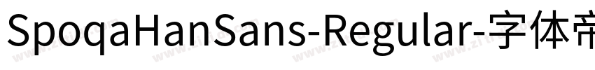 SpoqaHanSans-Regular字体转换