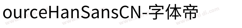ourceHanSansCN字体转换