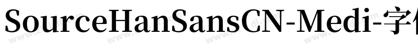 SourceHanSansCN-Medi字体转换