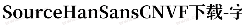 SourceHanSansCNVF下载字体转换