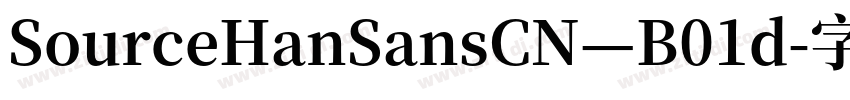 SourceHanSansCN—B01d字体转换