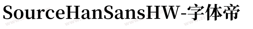 SourceHanSansHW字体转换