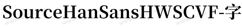 SourceHanSansHWSCVF字体转换