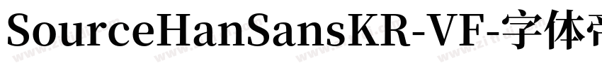 SourceHanSansKR-VF字体转换