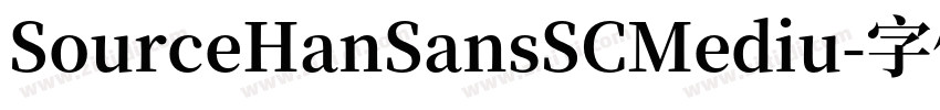 SourceHanSansSCMediu字体转换