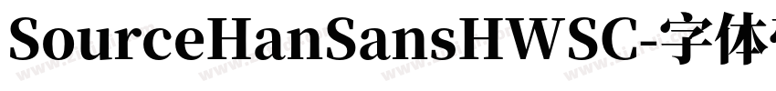 SourceHanSansHWSC字体转换