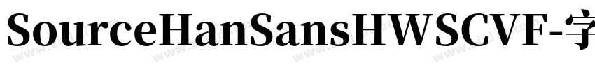 SourceHanSansHWSCVF字体转换